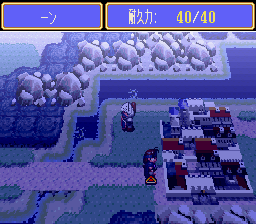 Albert Odyssey 2 - Jashin no Taidou (Japan) In game screenshot